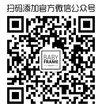 Baby Frame 官方微信公众号